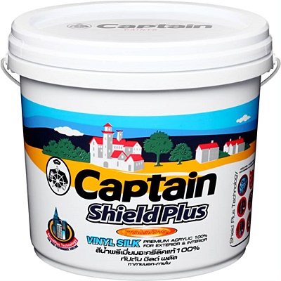 Captain ShieldPlus Exterior
