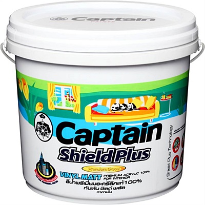 Captain ShieldPlus Interior