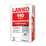 LANKO 110 Skimcoat (20 กก./ถุง)