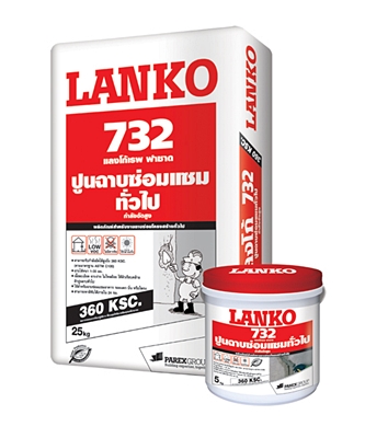 LANKO 732 ปูนซ่อมแซมโครงสร้าง (25 กก./ถุง)